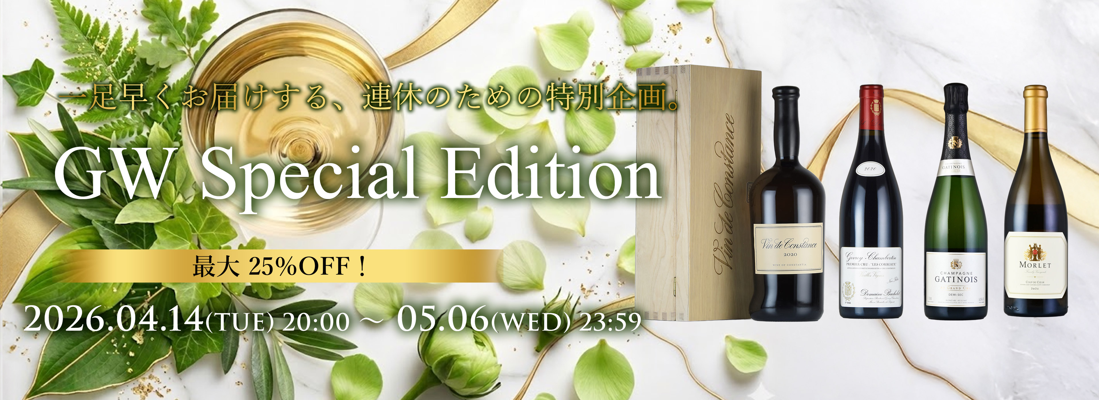 ファーストビュー