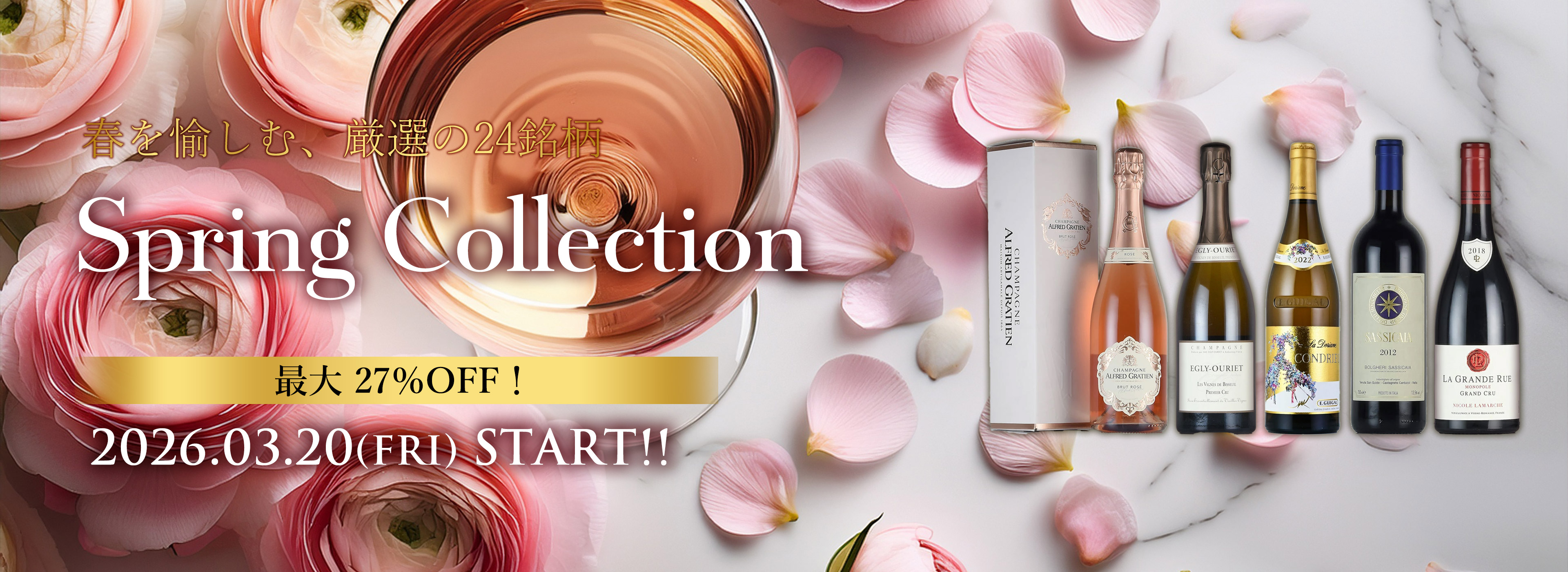 ファーストビュー