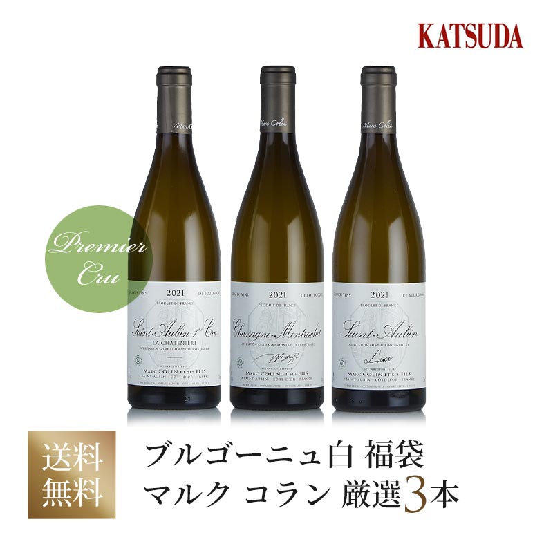 セドリック ブシャール《ローズドジャンヌ》ウルティメイト 3本