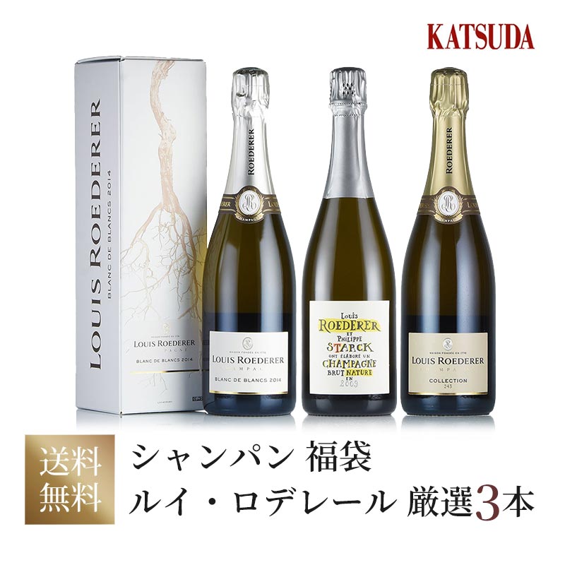 《ポル・ロジェ》英国王室御用達 ロイヤルワラントシャンパン 至福の6本