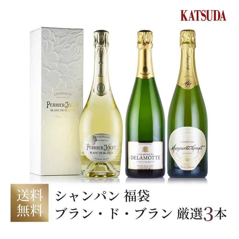 SPECIALワインセット | KATSUDA 勝田商店 本店 銘醸ワイン専門店