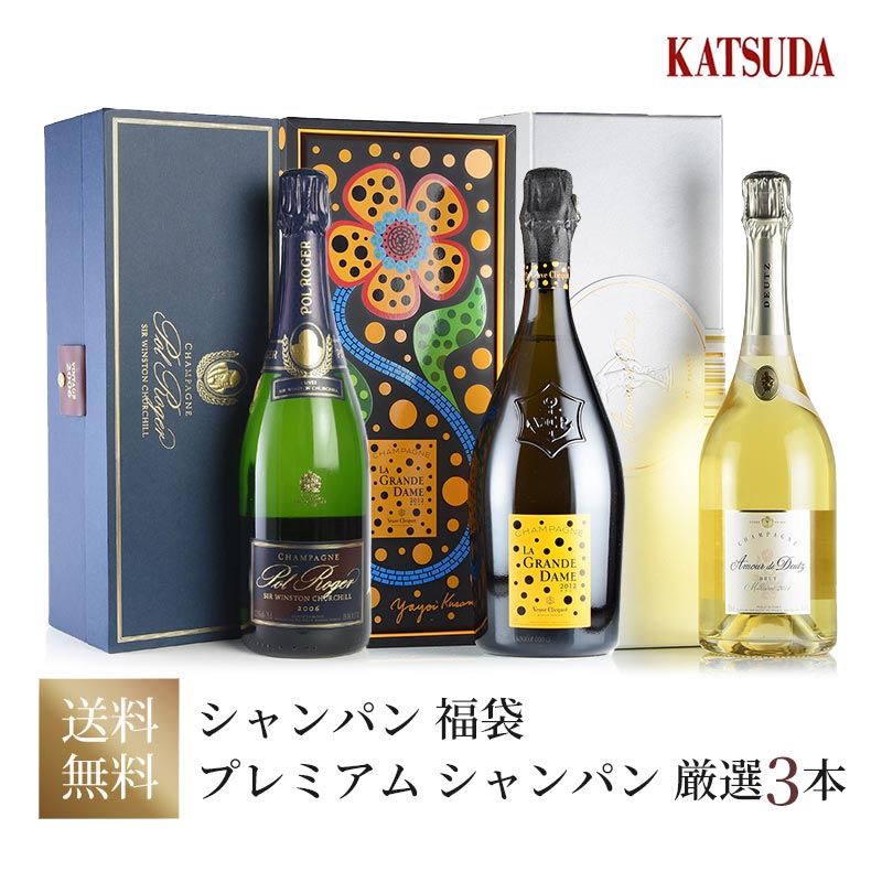 ルイ・ロデレール クリスタル 2013 白ロゼ　厳選2本