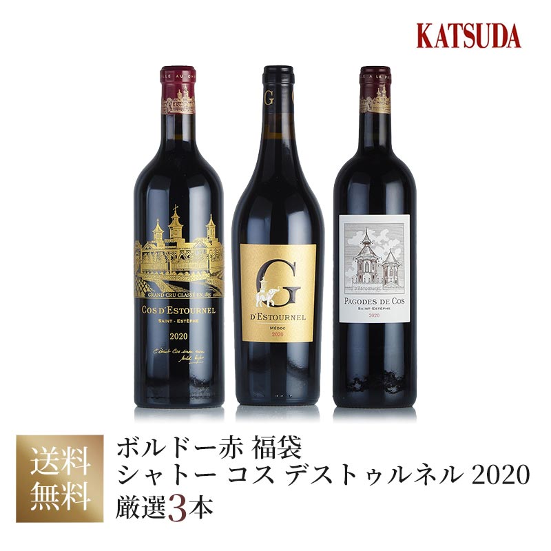 ワインセット ボルドー《一流シャトーのセカンドラベル 厳選4本》レフォール ド ラトゥール、プティ リオン 他