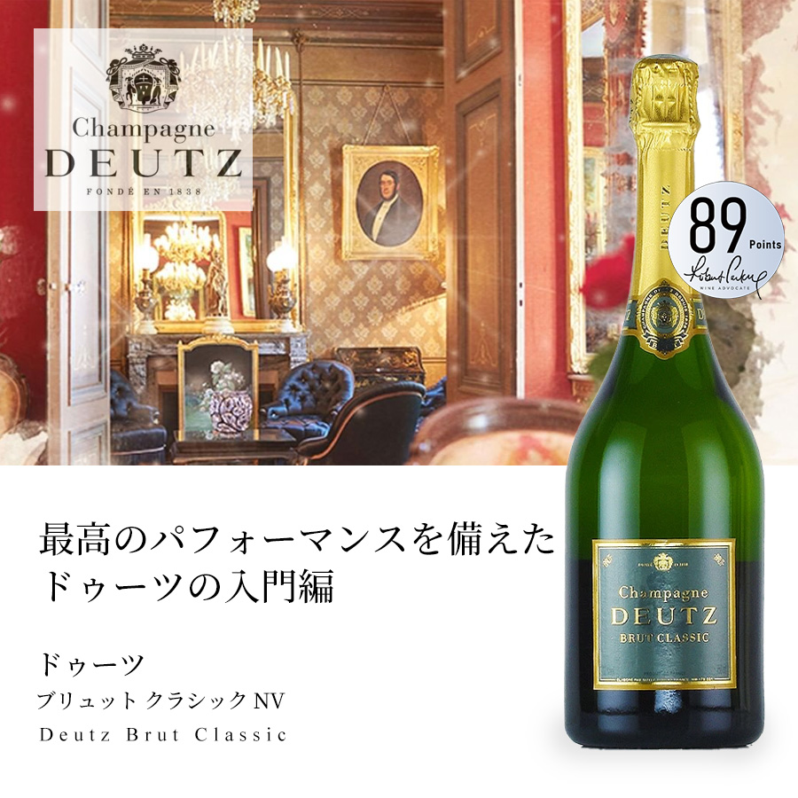 KATSUDA SPECIAL PRICE | KATSUDA 勝田商店 銘醸ワイン専門店