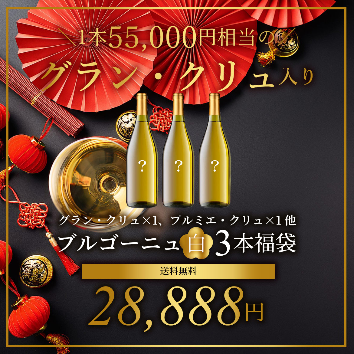 pickupitem