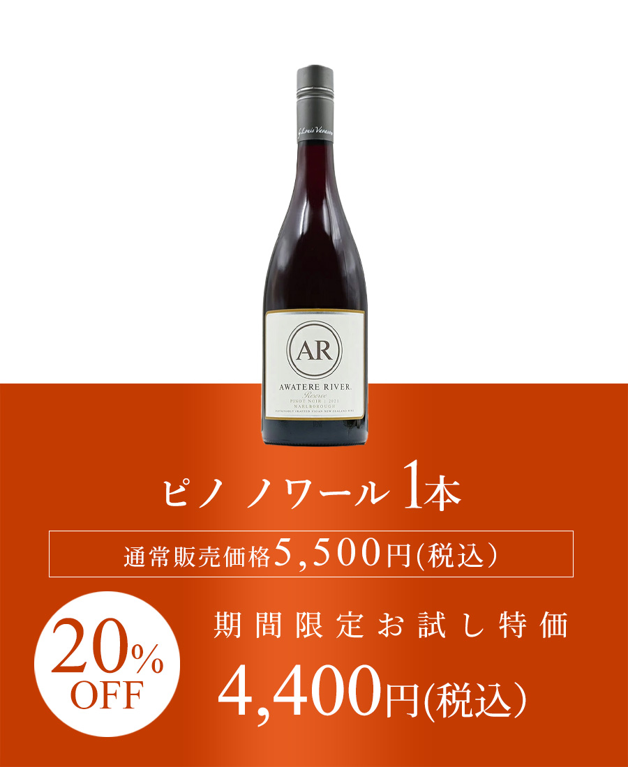 ファーストビュー