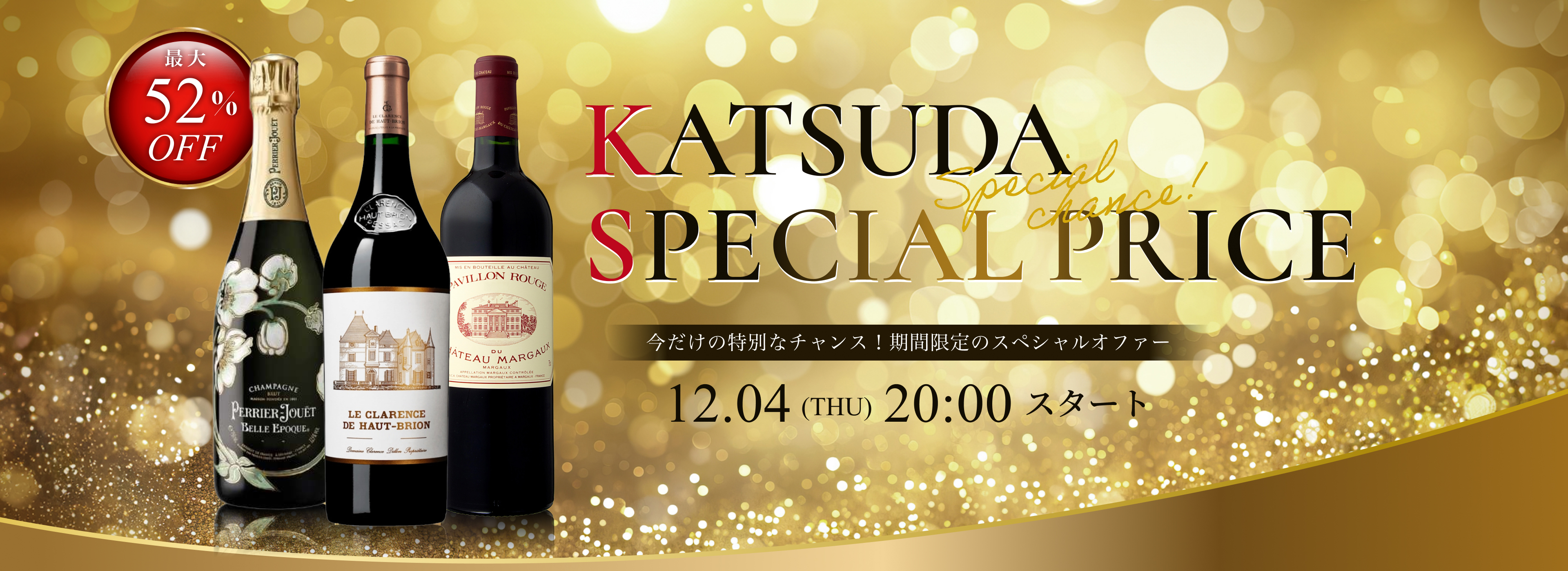 ファーストビュー