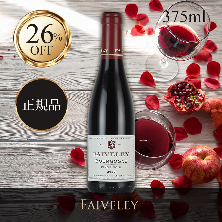 ファーストビュー