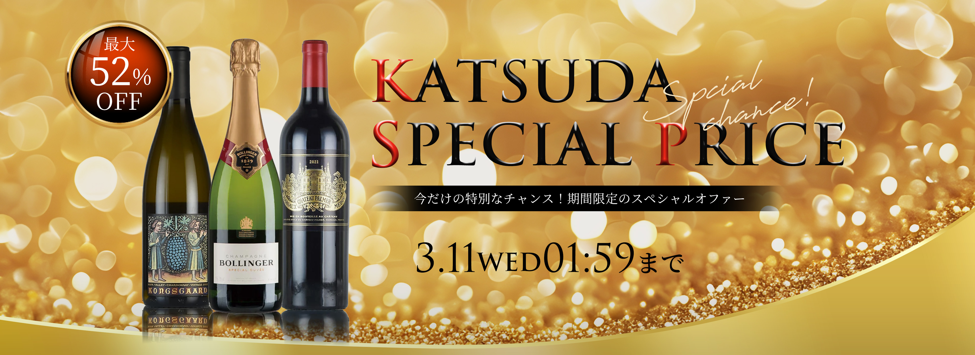 ファーストビュー