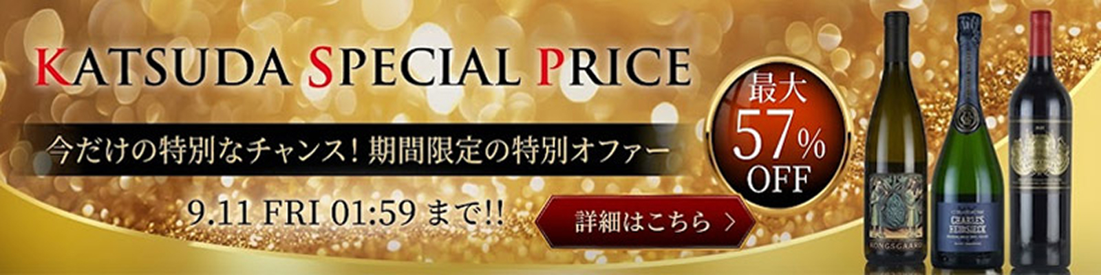 KSPイベント